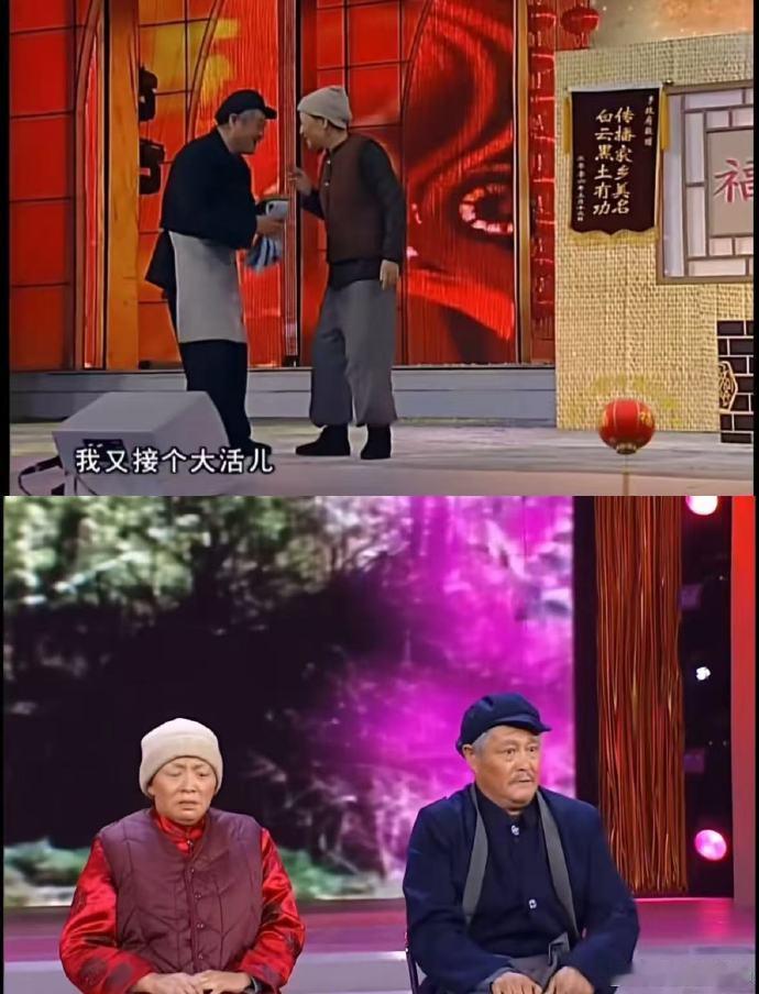 B站笑晚 白云黑土技能五 前一秒还沉浸在白云黑土的经典回忆里，瞬间又被新生代喜剧