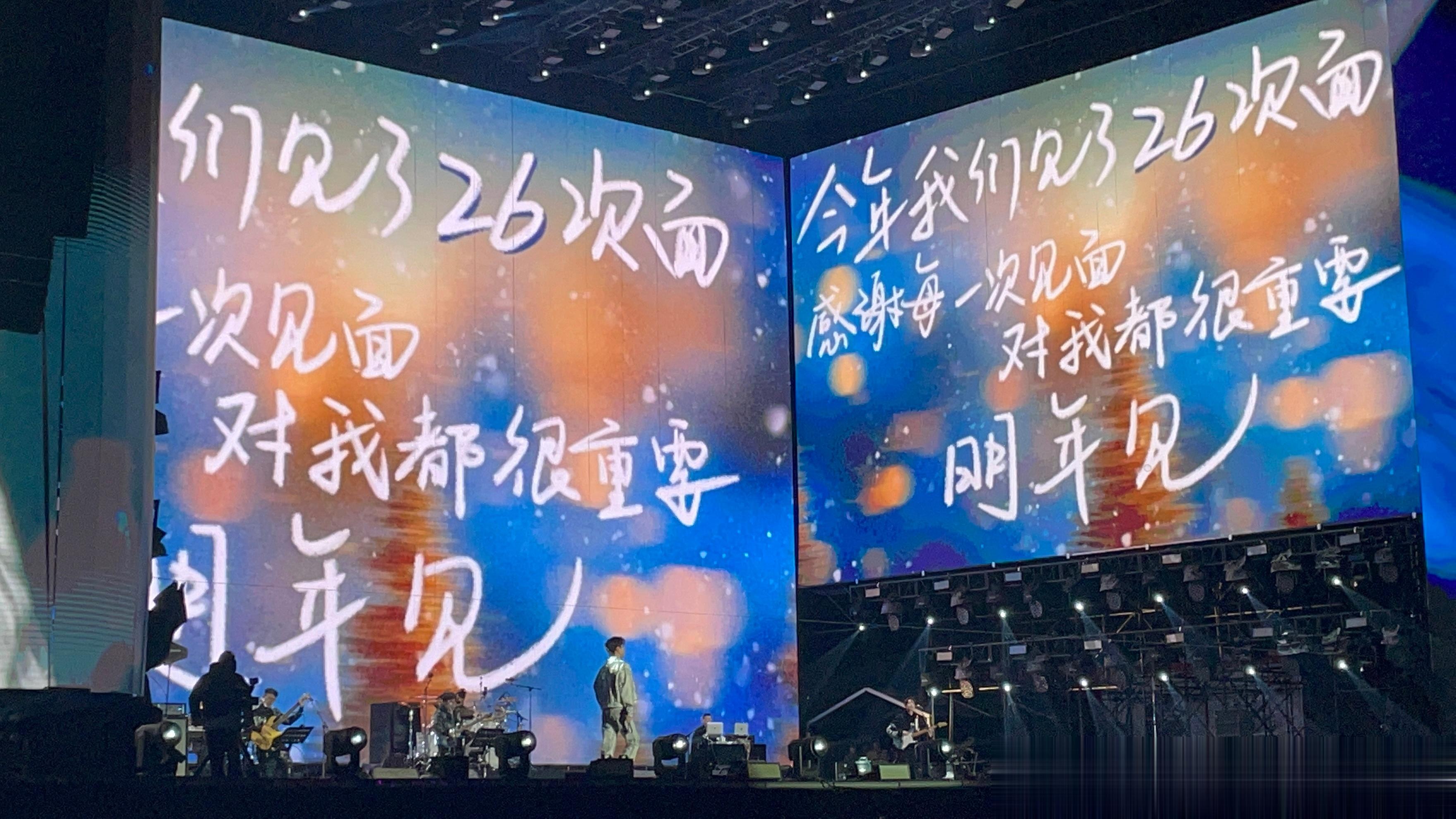 下次见！ ​​​