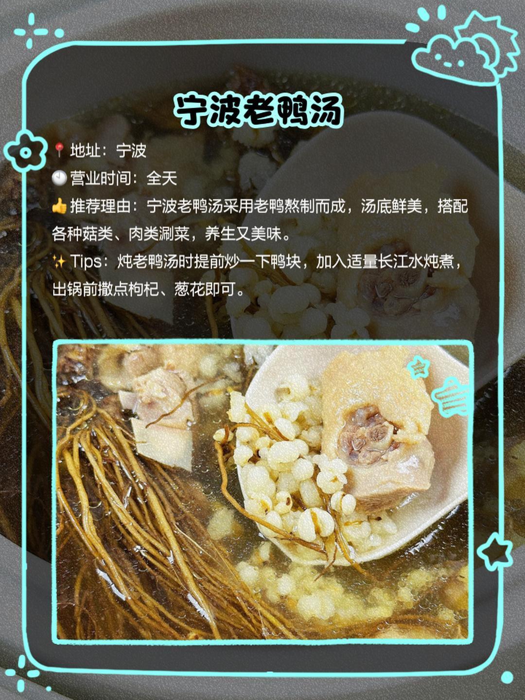 浙江文旅晒各市代表美食引发热议 浙江的特产美食，真的可以封神了，每一口都是满满的