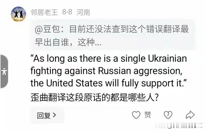 “As long as there is a single Ukrainian 
