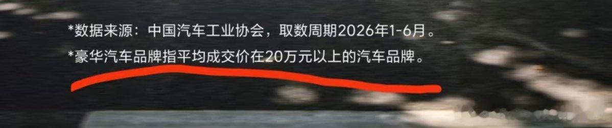 中国的豪华车，在此刻具象化了👍👍👍 是中国汽车工业进步的一大步👍👍👍