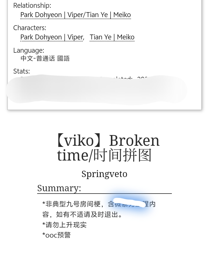 3255【开饭】一则晚来的七夕快乐🤲🏻馍妹与🐥们都要幸福works/908