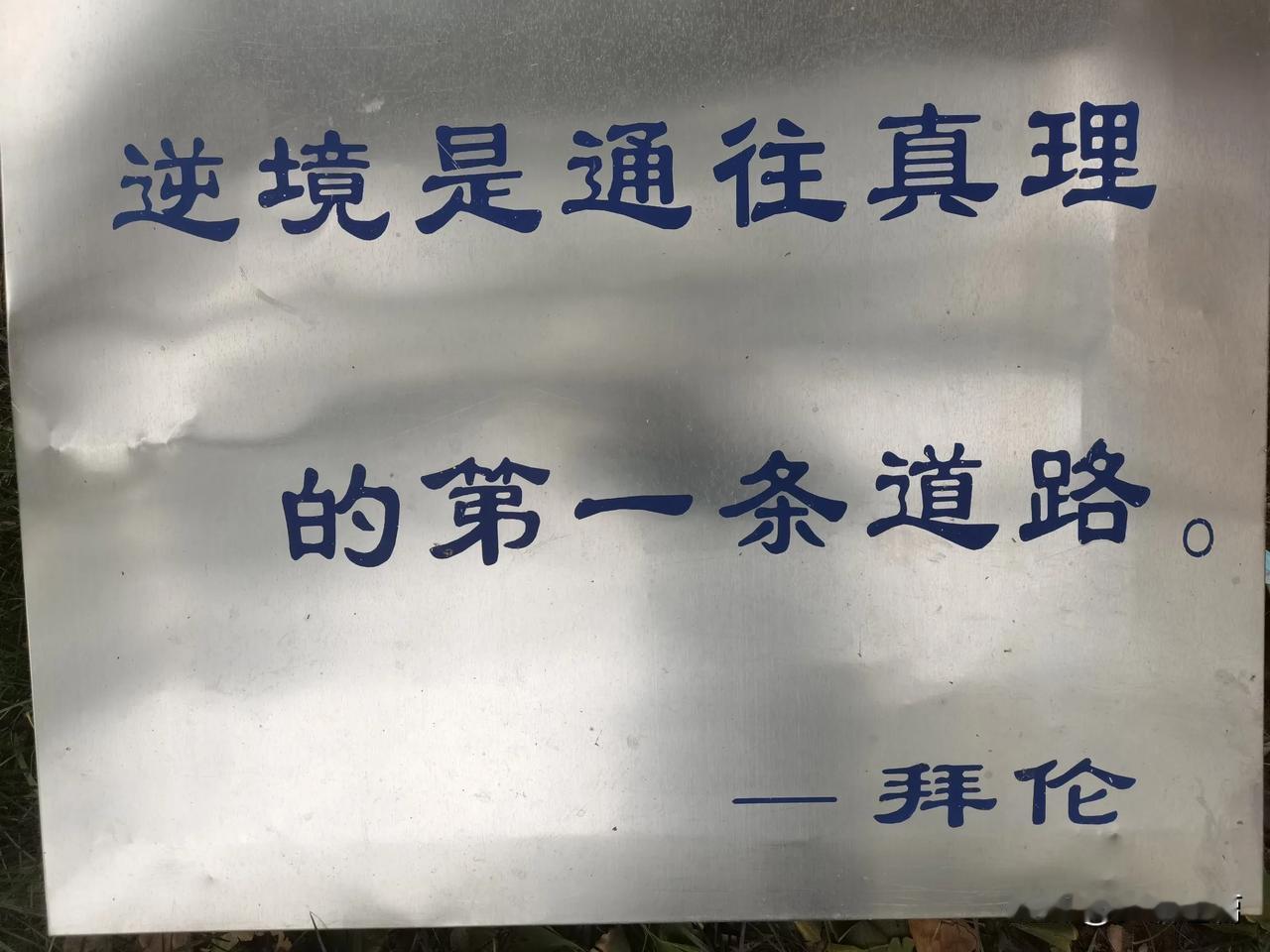 梦语今日学习分享，如何提升认知？

一：多读书 。
每一本书都能打开你的盲区。