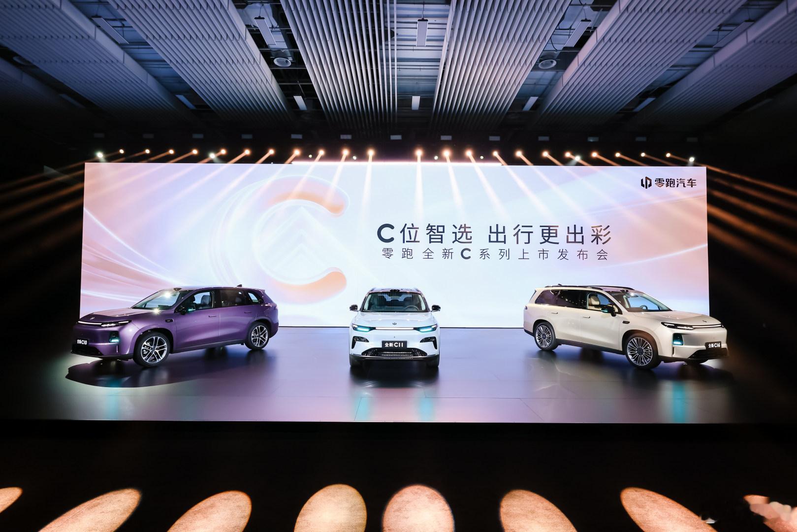 零跑一口气上新了三款C系列SUV改款之作分别是C10售价12.58万-14.28