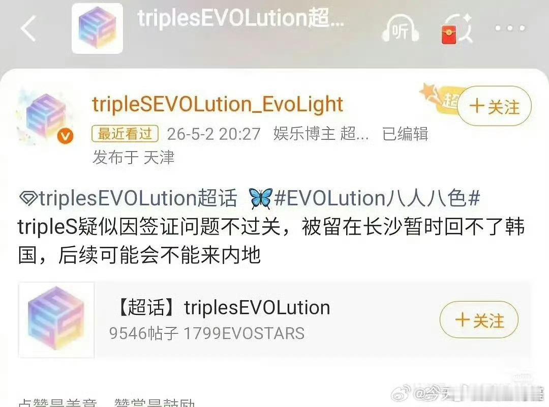其实韩国组合来大陆签售基本上都是旅游签当工作签用，被🍊了就没办法了。不过有一个