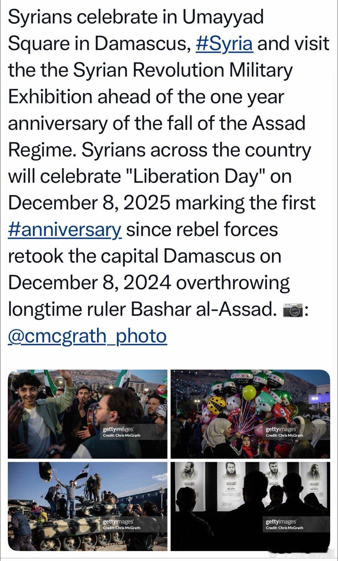 12月8日是叙利亚推翻前阿萨德政权的“解放一周年纪念日”大量民众在公开庆祝美国国