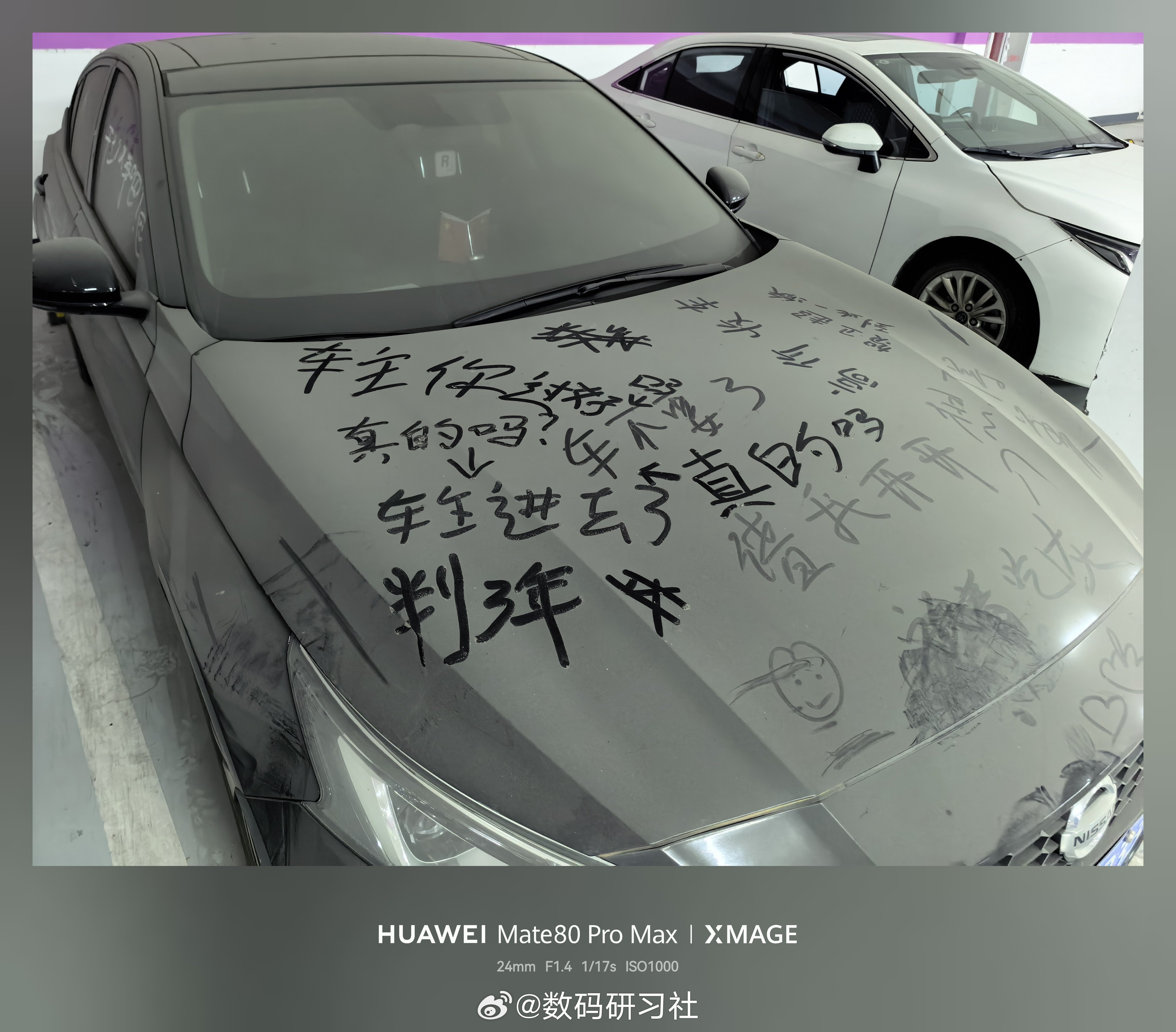 地下车库的一个“僵尸车”，关键还有对话呢我的日常plog