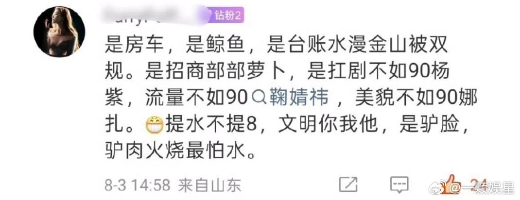 欢迎对号入座