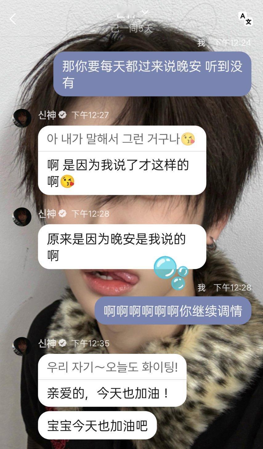 你继续调情你继续勾引 我已经被套牢了我没招了
