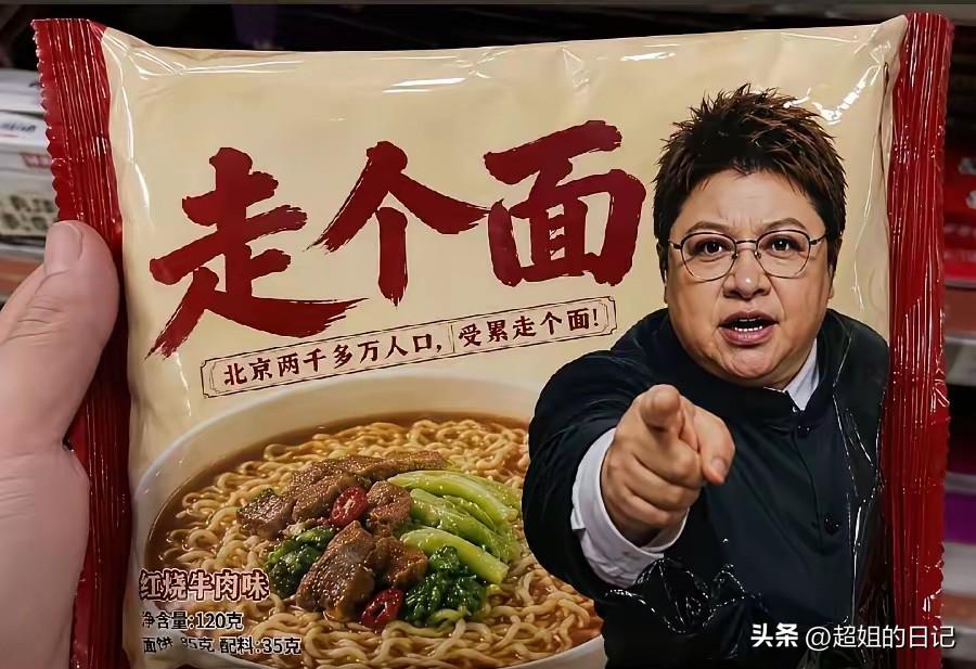 大家真不应该这样对待韩红，在所有艺人当中，我最喜欢的也是韩红，几十年做公益，她赚