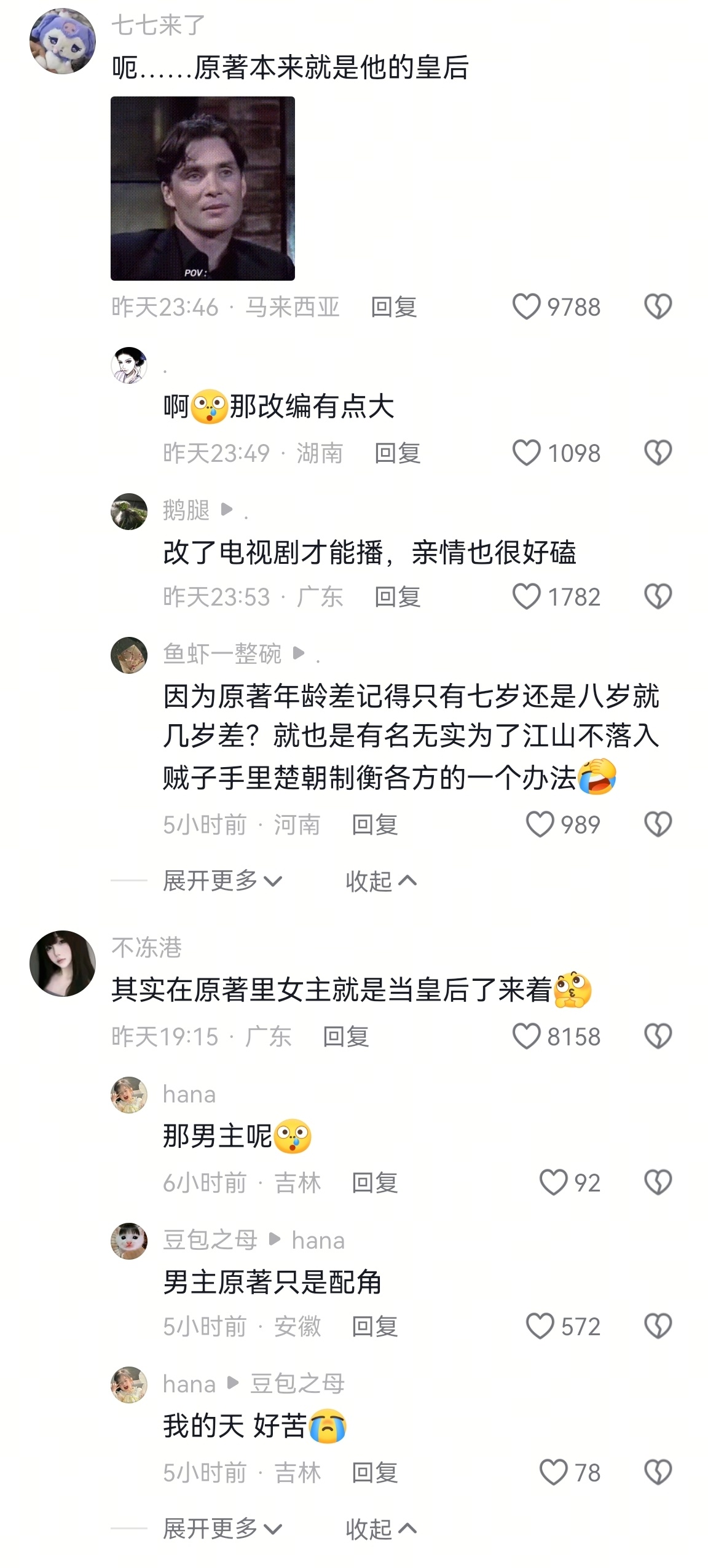 哦，我就说嘛，原男主是萧羽啊