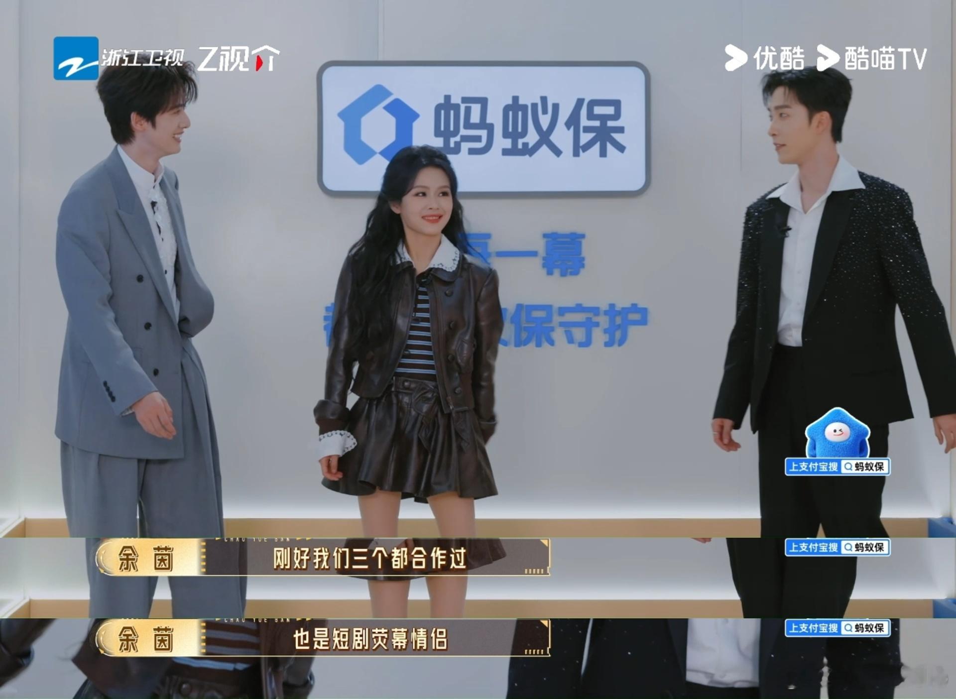 无限超越班有自己的燃冬 节目组你是懂制造看点的✨ 短剧荧幕情侣再同框，直接上演旧