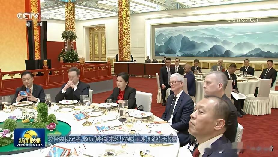 坐在世界两位商业大佬中间这位中国女企业家是谁呢？

昨晚，在人民大会堂举行的盛大