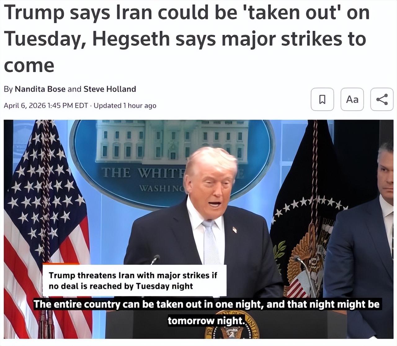 警惕！特朗普的"最后通牒"，到底是是纸老虎，还是缓兵之计?

还记得上次特朗普喊