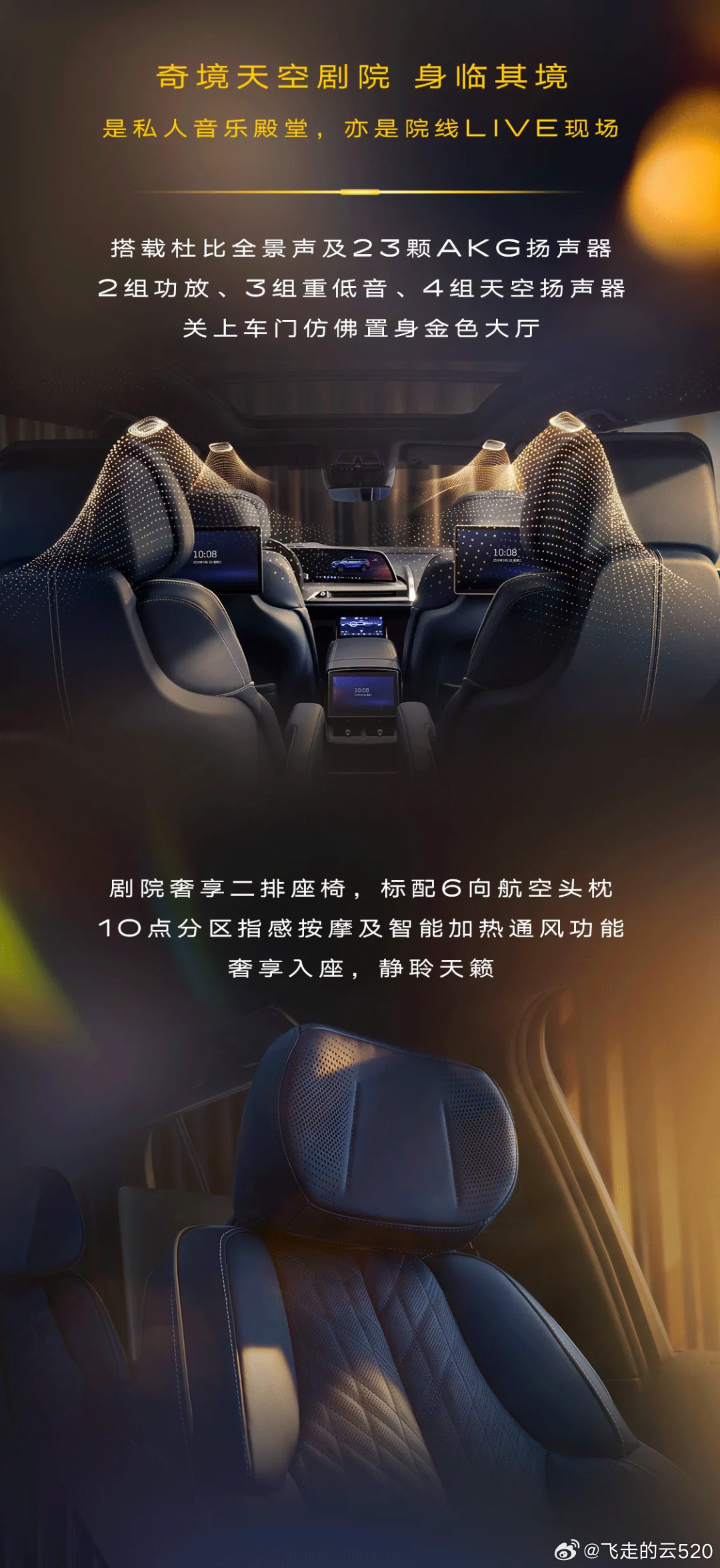 馋死我了凯迪拉克凯威德，内饰算是我最满意的新能源车了33寸9K曲面异形屏，就是好