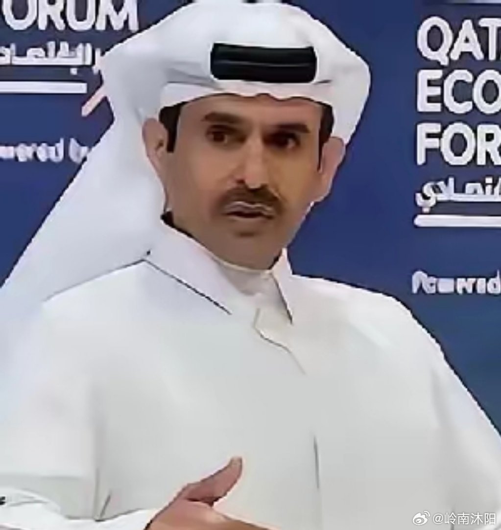 卡塔尔于3月19日正式通知，对中国、意大利、比利时、韩国四国的液化天然气长期供应