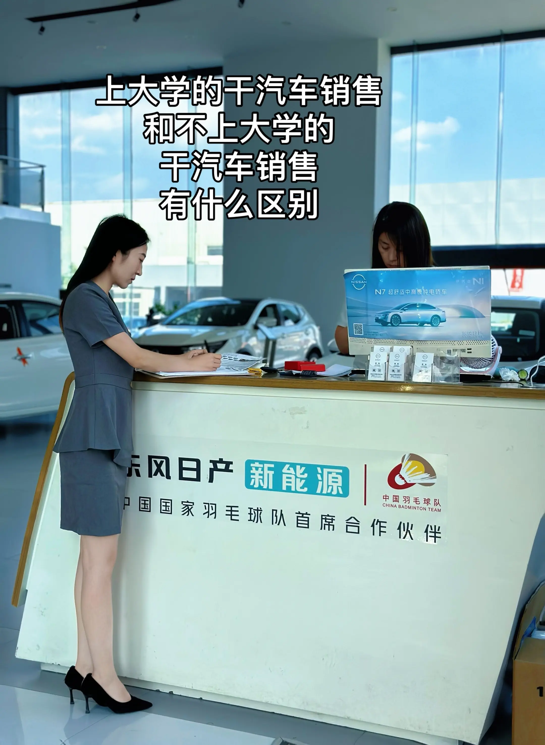 有什么区别