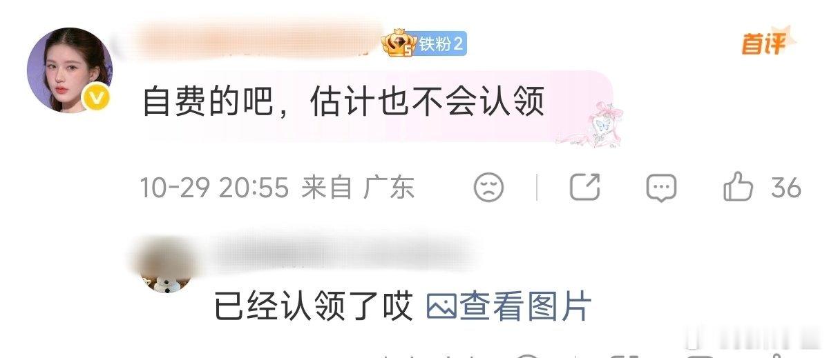 白鹿今日春夏高定已被火速认领就这样被狠狠打脸[doge] ​​​