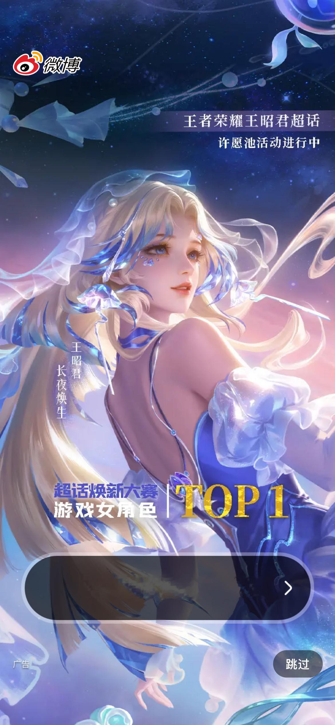 美！ 