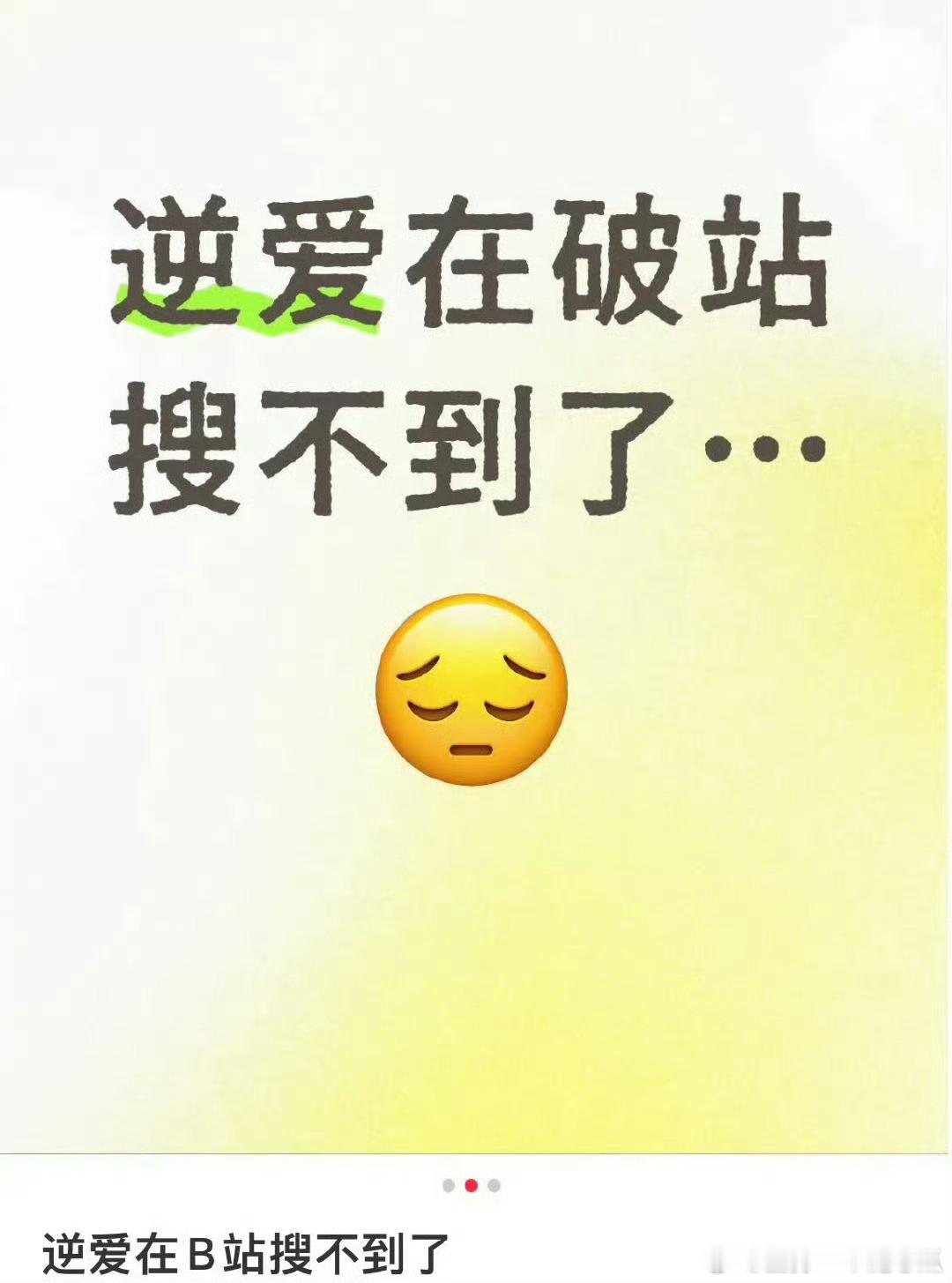过于高调了，竟然还有账号！ ​​​