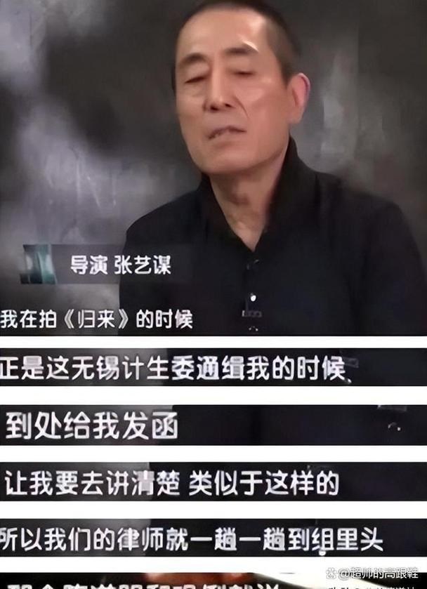 前选角副导演傅闱玮爆料，张艺谋团队长期用“小三逼婚”固定剧本试戏，沿用十余年。内