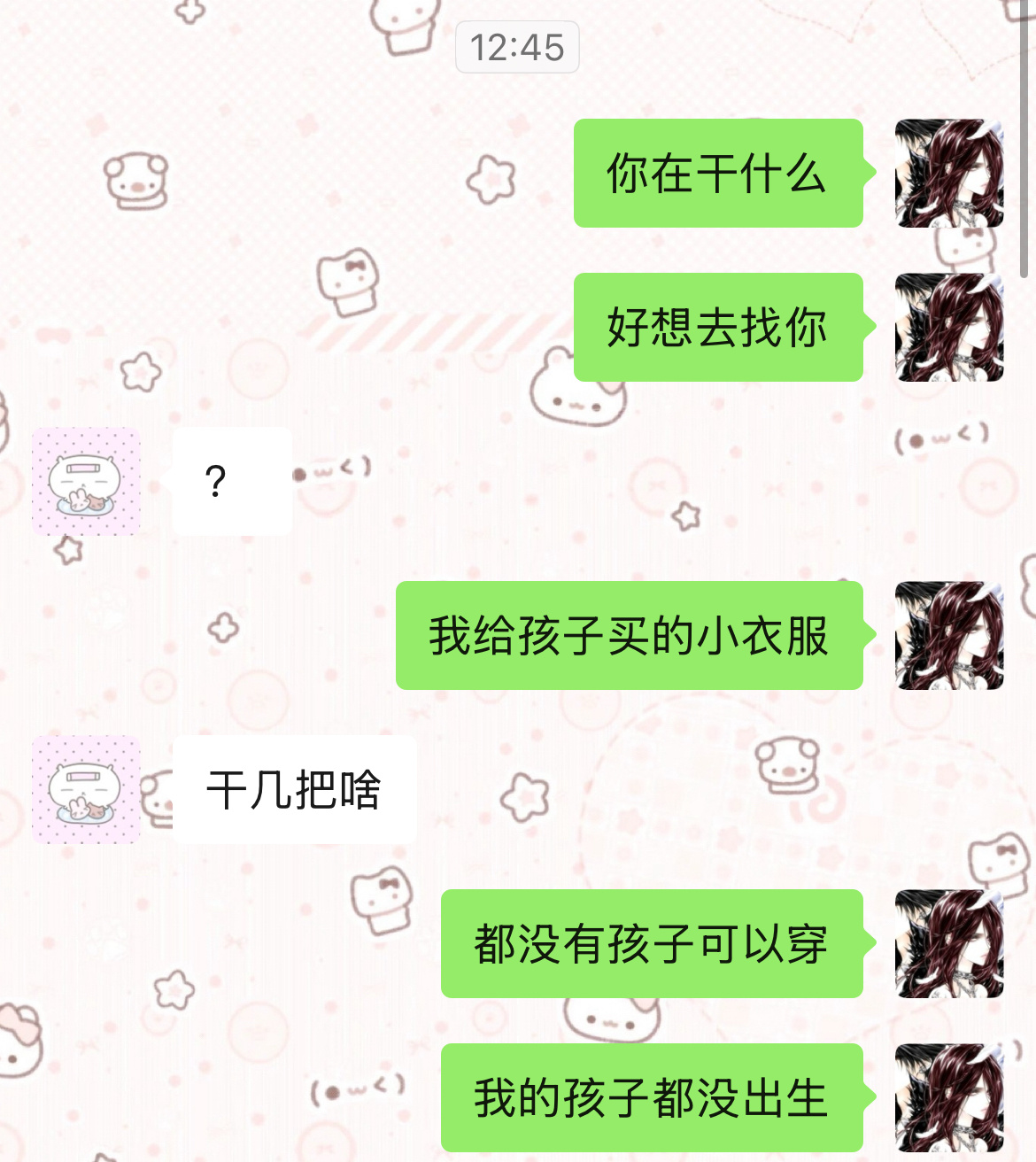 世上很多事情在发生是有预兆的，只是你蒙上双眼继续惴惴不安地走着，直到来临时，才流