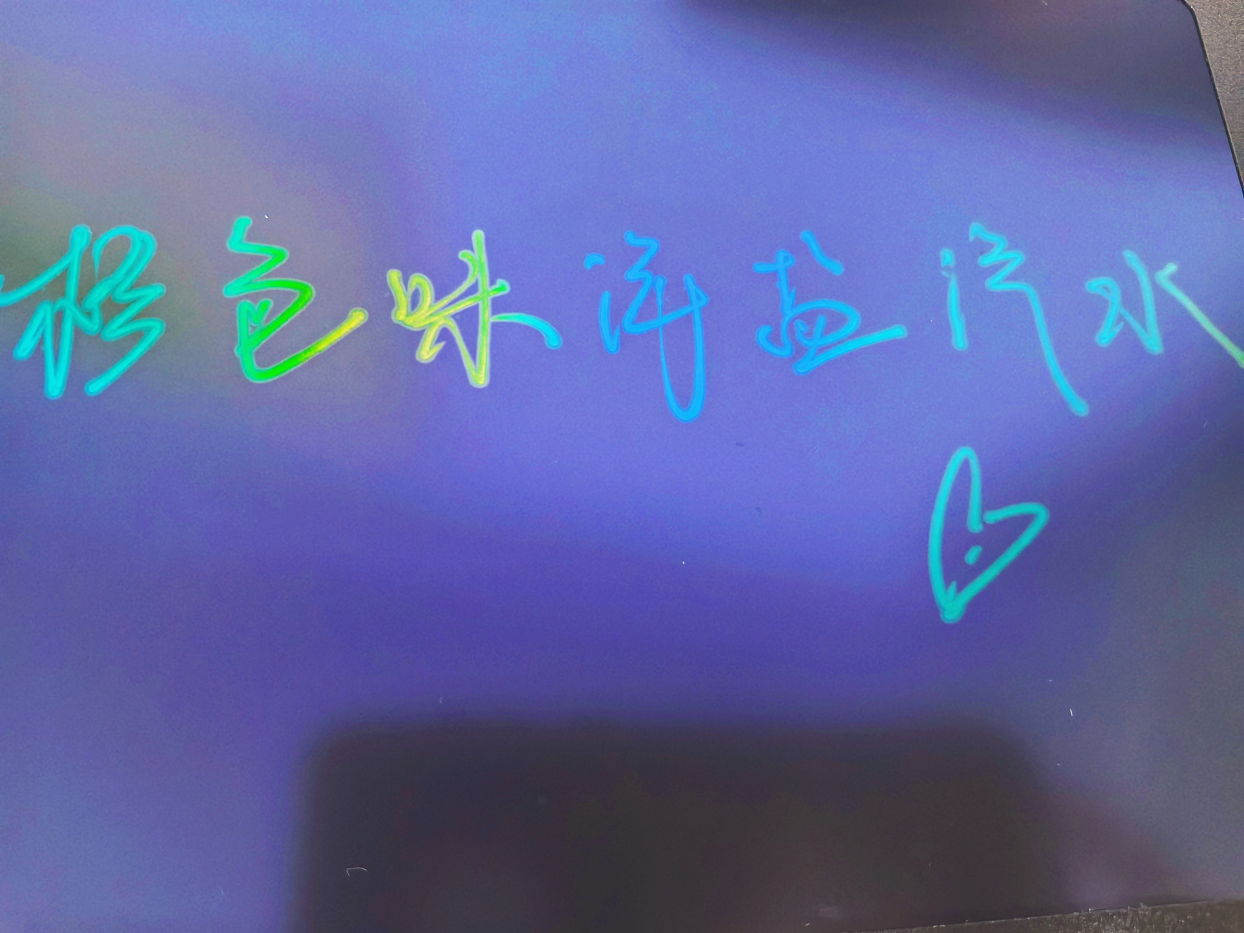 凑够了九宫格，写的很急见笑了见笑了，下次再来玩