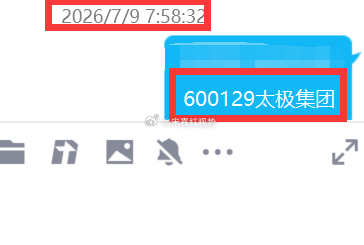 $太极集团 sh600129$ 早盘小幅上行，现涨 1.34% 报 18.18 