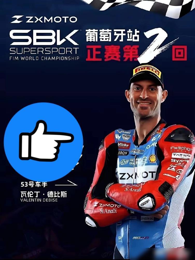 就差0.1秒，雅马哈老板脸都绿了。自己两个冠军车手内斗，把第一拱手让给了被自己开