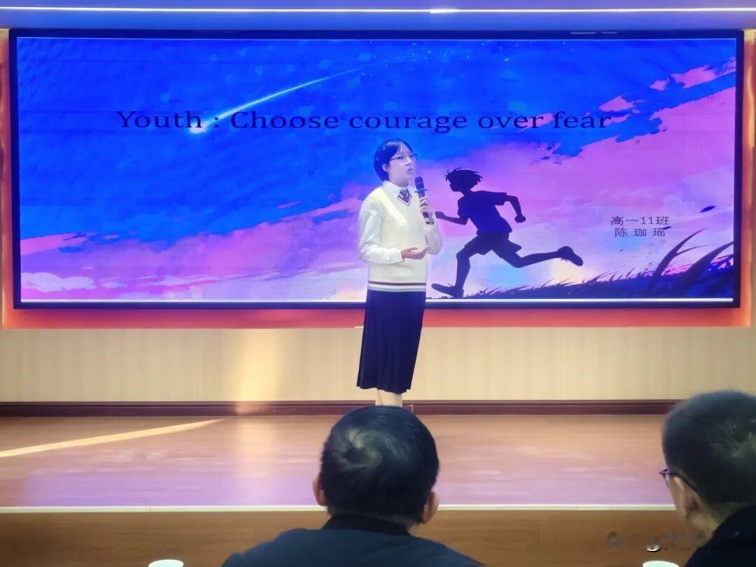 洋县中学高一英语教研组精心筹备，于2025年12月10日举办“青春‘英’你，‘讲