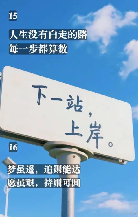 兄弟们，昨晚的欧冠确实精彩，但更绝的是咱们——精准完美地避开了所有正确答案！那不