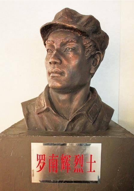 [太阳]1931年，红军军委书记罗南辉被捕，敌人还没有用刑，他自己就先招了，为了