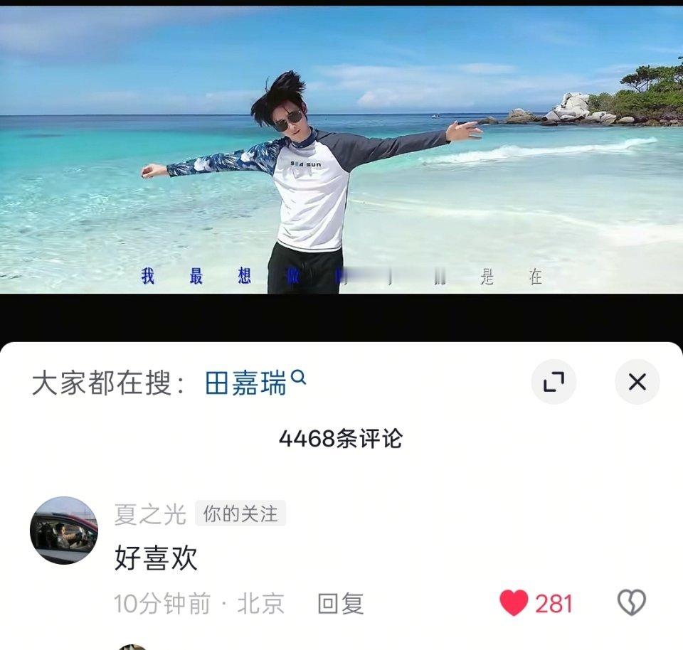 夏之光也太爱搞笑男了 