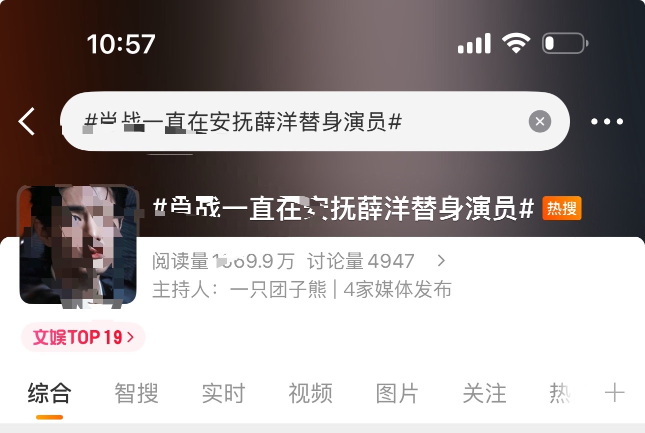 馊饭热炒还是个馊！ 