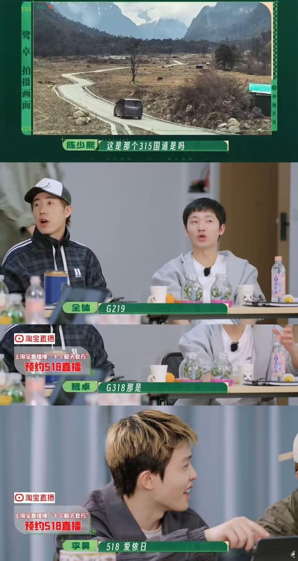 十个勤天开小组会演我好有节目效果哈哈哈哈哈哈种地吧