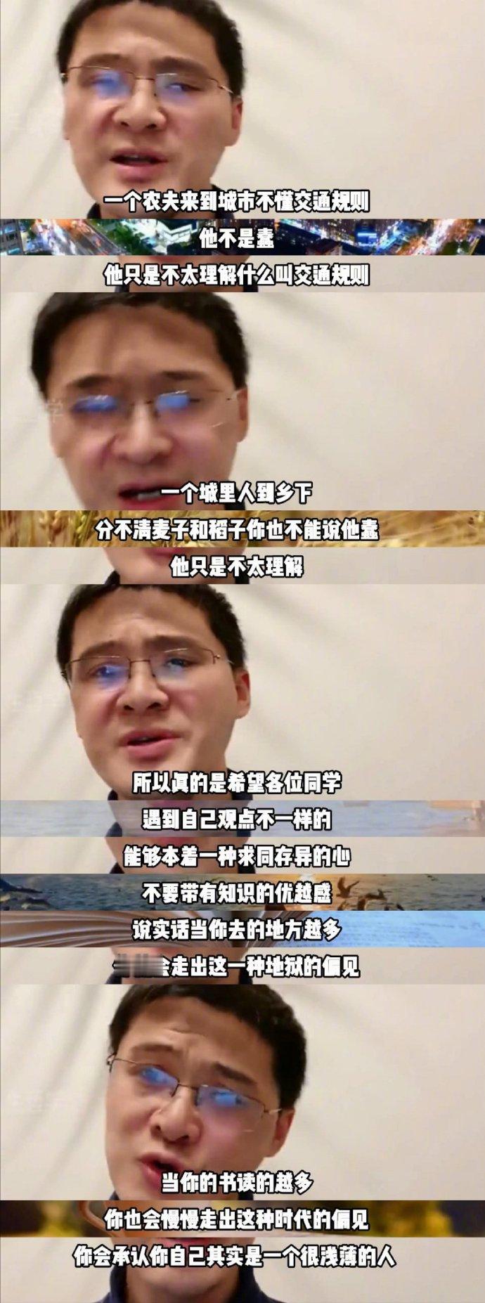 当别人在说话时，别急着去打断，先学会听，才会思考。​​​​
