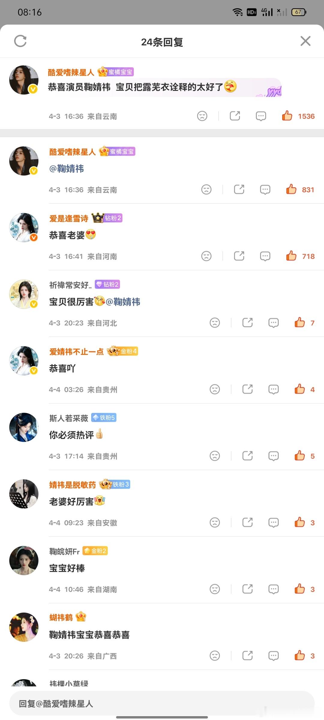 数橘园4.11日常📚🍊  专栏 · 橘巷猫杳杳【日常📚🍊】