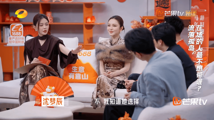 沈梦辰神级救场老板是新人老板是新人马上有薪年沈梦辰临场反应绝了！轻松圆场超暖心，