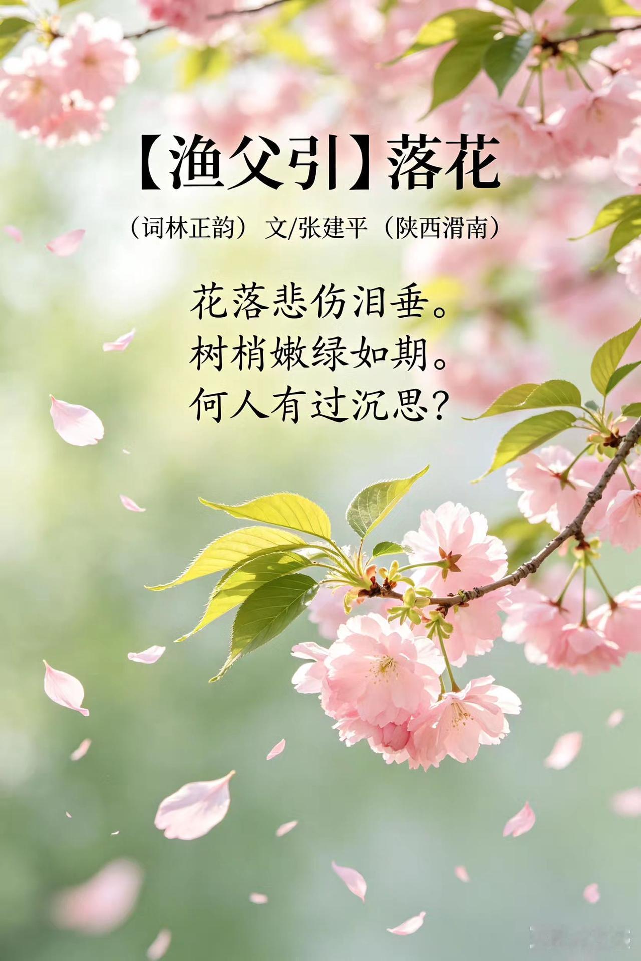中国古典诗词