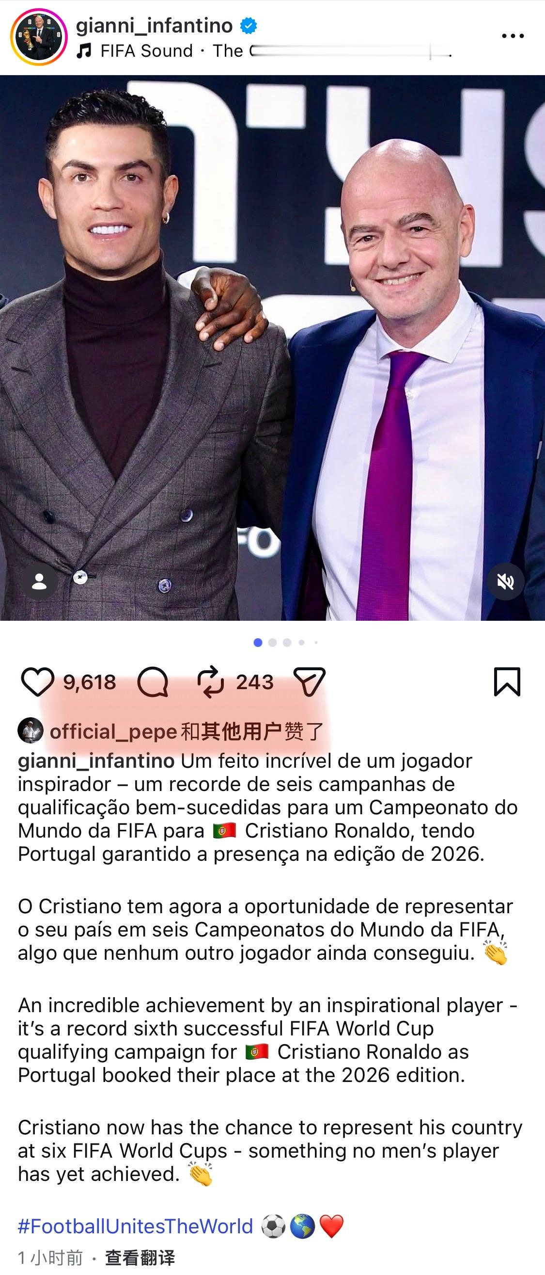 C罗成首位6次参加世界杯球员 因凡蒂诺也发文恭喜罗第六次参加世界杯并说“之前没有