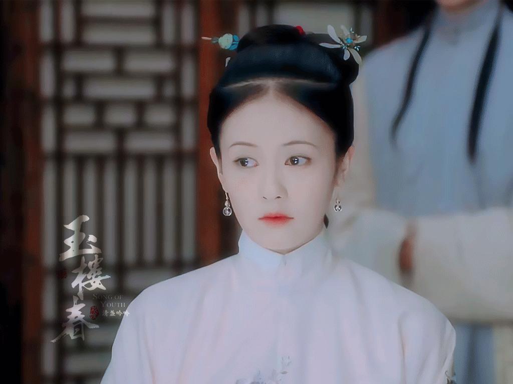 白鹿 《玉楼春》林少春▷盘发小合集 