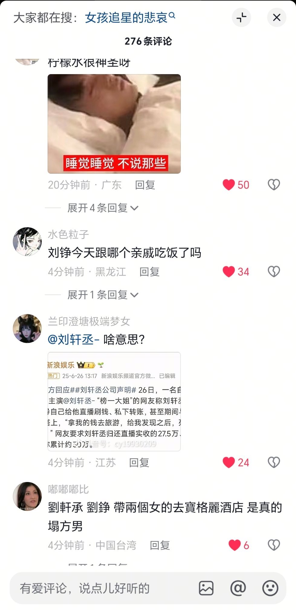 县城粉怎么敢惹朋母的 