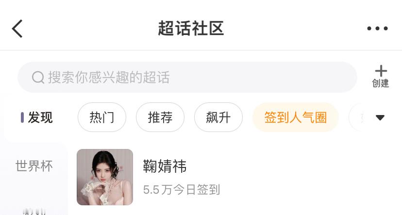 都是第一