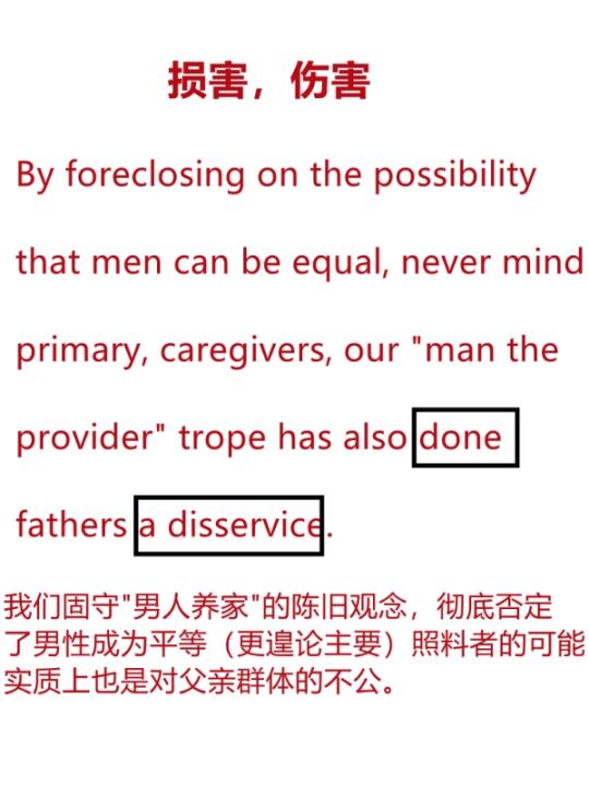 分享一个长难句