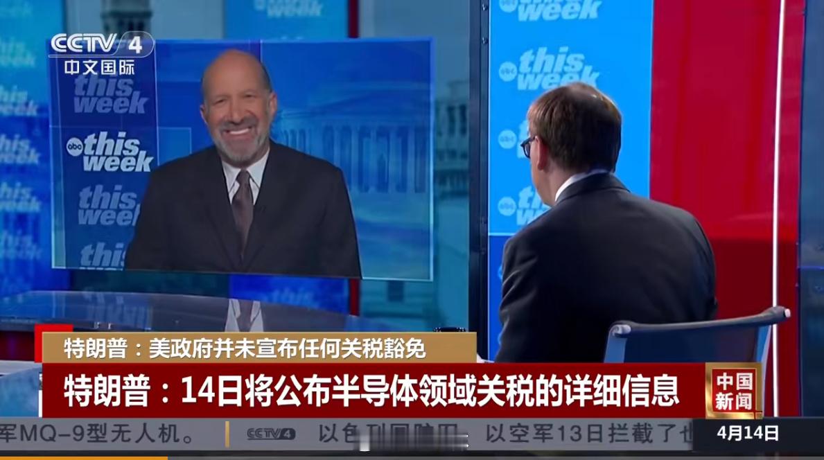 美对多国加征关税特朗普的关税政策又变了特朗普执政期间，关税政策如同一场混乱无序的