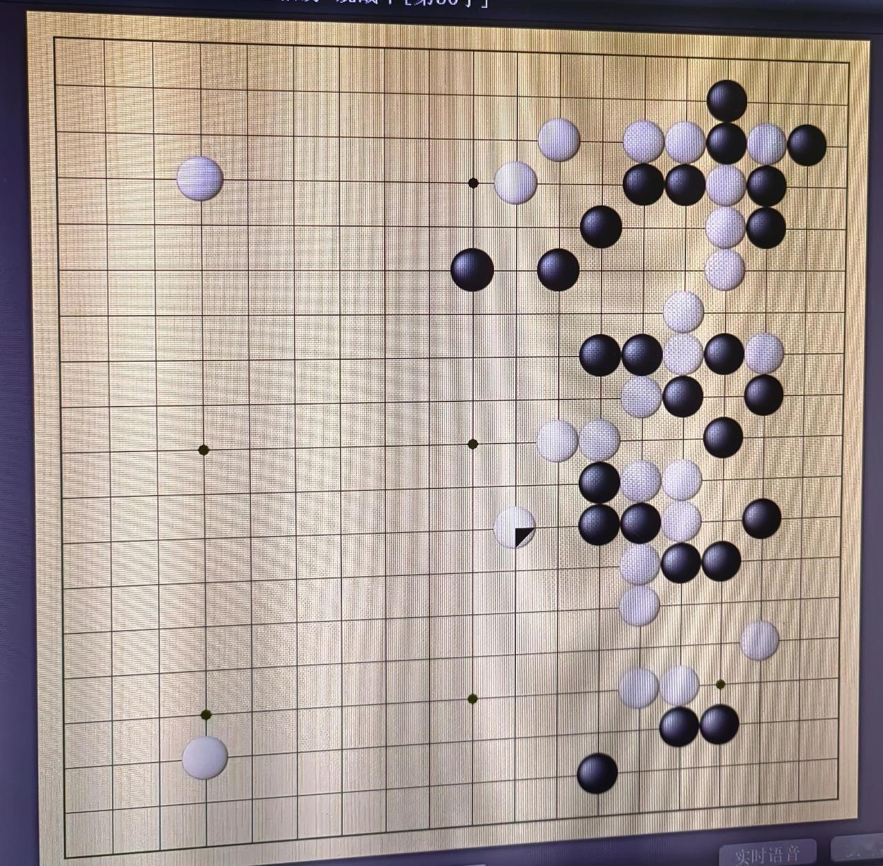 中韩女子围棋对抗赛
      吴依铭～金彩瑛
   小将吴依铭最后一个出场，比