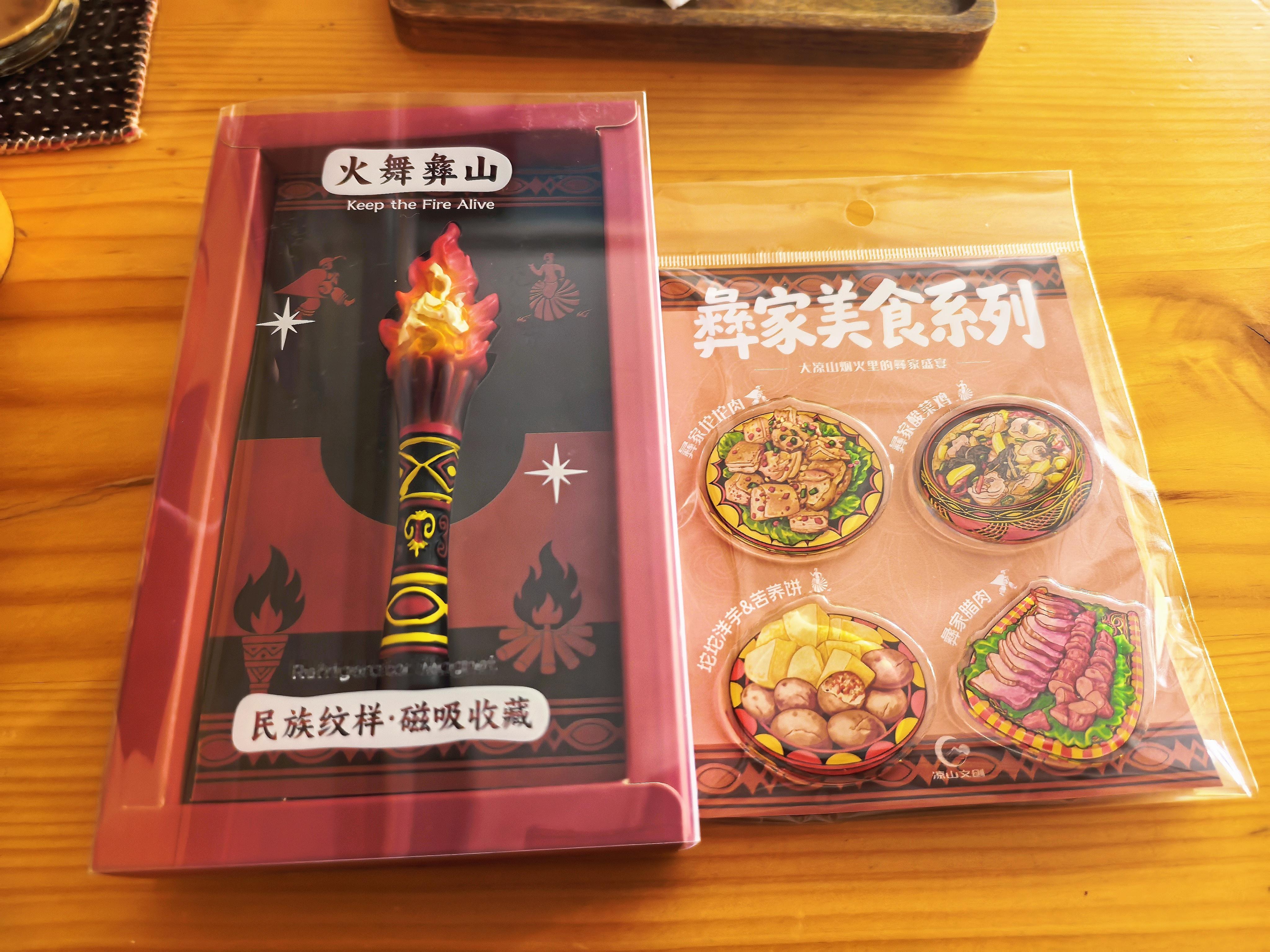 哇呜哇呜，耶一耶真好看～ 西昌·火把广场