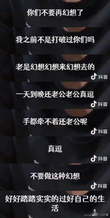 #黄子韬 手都牵不着还老公呢##黄子韬[超话]#黄子韬真是直来直去啊哈哈哈，这是