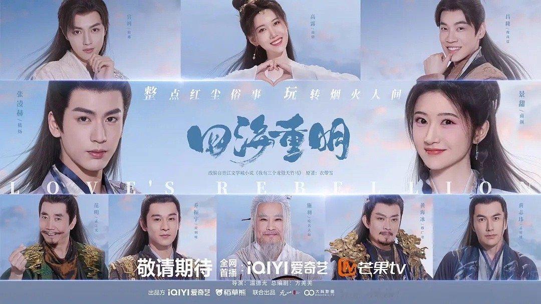 张若昀和景甜两个人原来是同咖…… ​​​