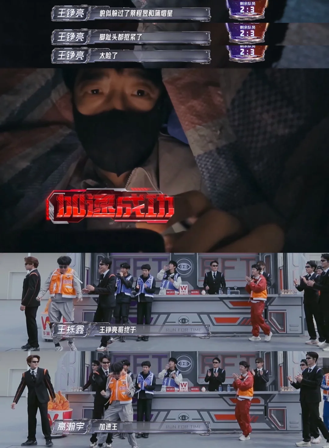 小亮哥这局运气不错，还真摆脱魔咒赌赢了🥳！